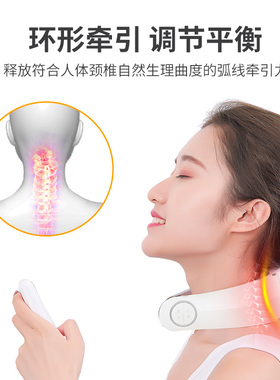 脖子家用多功能按摩仪颈椎按摩器