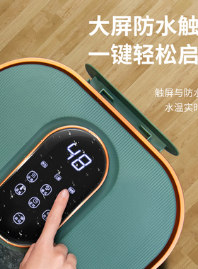 全自动恒温加热过小腿足疗泡脚桶