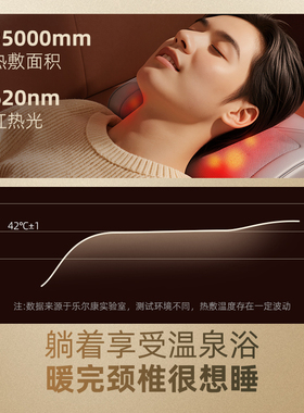 乐尔康颈椎按摩仪正品背腰部全自动肩脖子揉捏靠枕多功能颈部神器