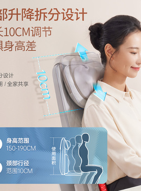 乐尔康APP智控智能按摩靠垫