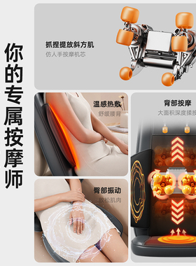 乐尔康颈椎腰椎背部揉捏按摩靠垫