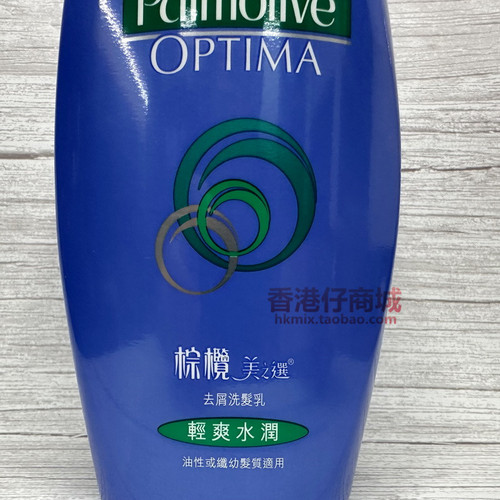 香港港版Palmolive棕榄洗发水美之选薄荷清爽去屑洗发露620ML