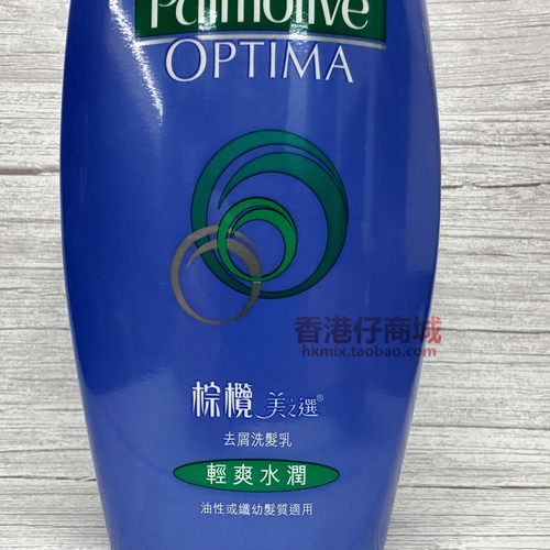 香港 港版Palmolive棕榄洗发水美之选薄荷清爽去屑洗发露620ML - 图1