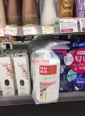 澳宝沐浴露港版特效滋润1200ml