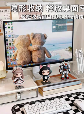 透明亚克力显示器笔记本增高架