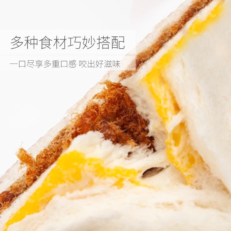 满滋屋三明治早餐加热即食可微波儿童夹心面包新鲜现做饱腹下午茶,淘宝优惠券,粉丝福利购,淘宝优惠卷