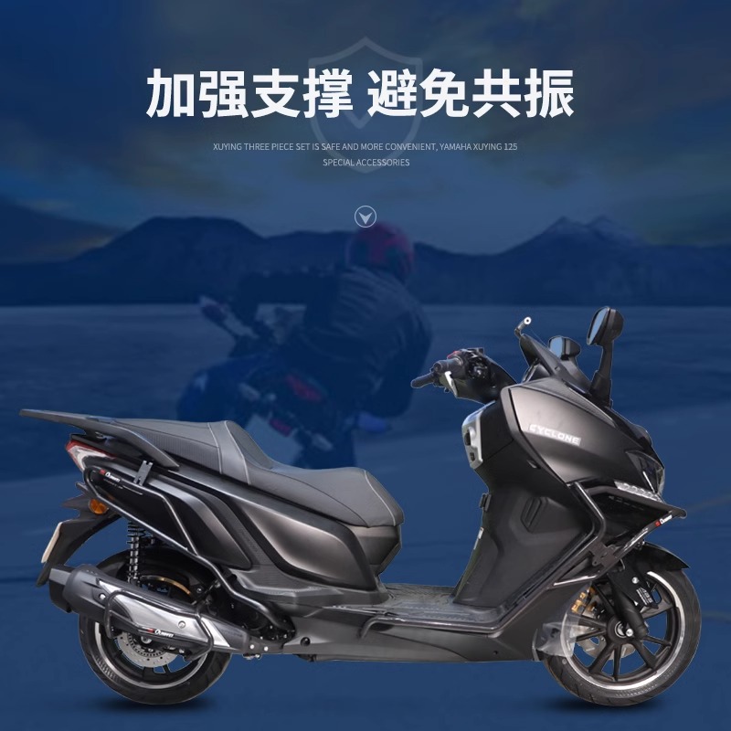 适用赛科龙RT3C/S摩托车护杠保险杠ZS250T-3B防摔排气杠改装配件 - 图0