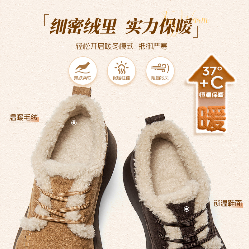 戈美其加绒大头德比鞋女款2025冬厚底保暖棉鞋百搭休闲气质勃肯鞋 - 图1