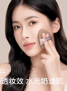 双绷带粉扑气垫干湿两用不易吃粉