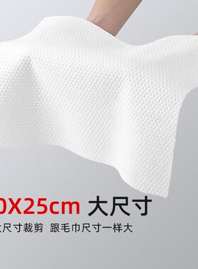 加大加厚洗脸巾大尺寸25*20cm