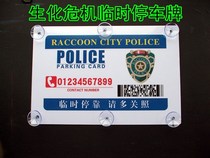 Biohazard peripherals Personalized temporary roadside parking signs Personalized custom moving license plates Car parking signs