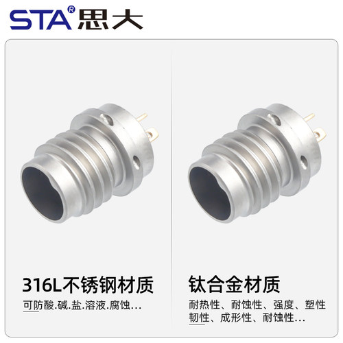 PCB三轴传感器4芯带线钛合金公母插头1/4-28UNF转BNC不锈钢连接器 - 图0