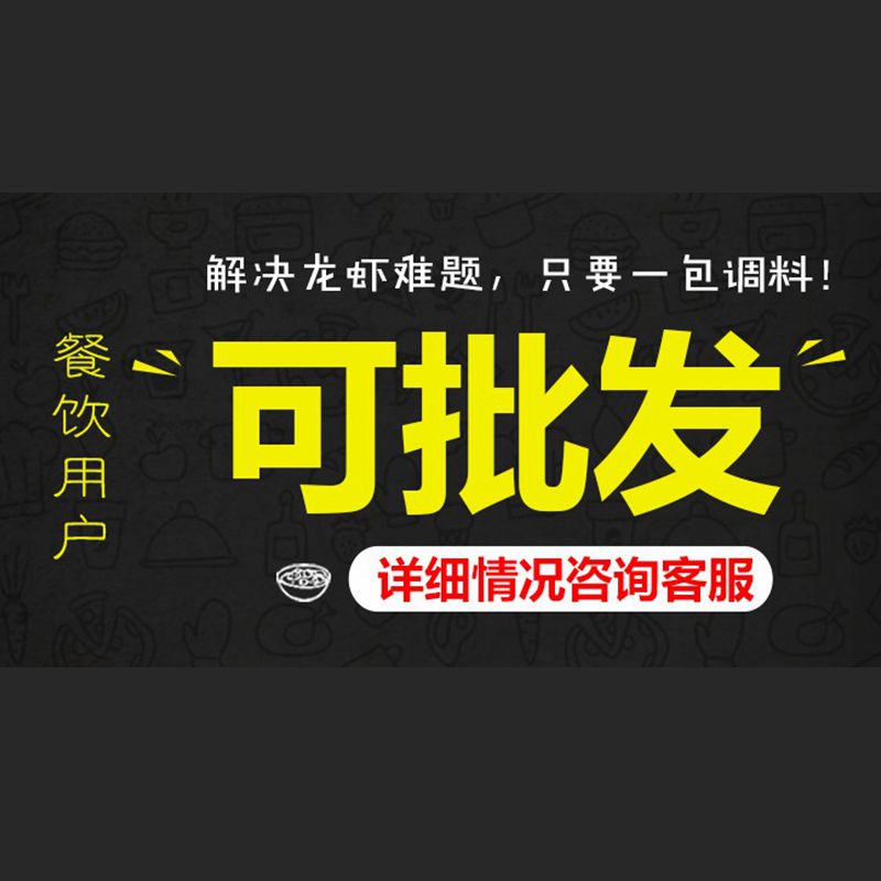 潜江晓飞歌油焖大虾秘制酱料桶装10kg麻辣小龙虾调料餐饮配方商用 - 图3