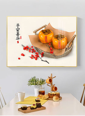 餐厅北欧风格厨房小清新装饰画