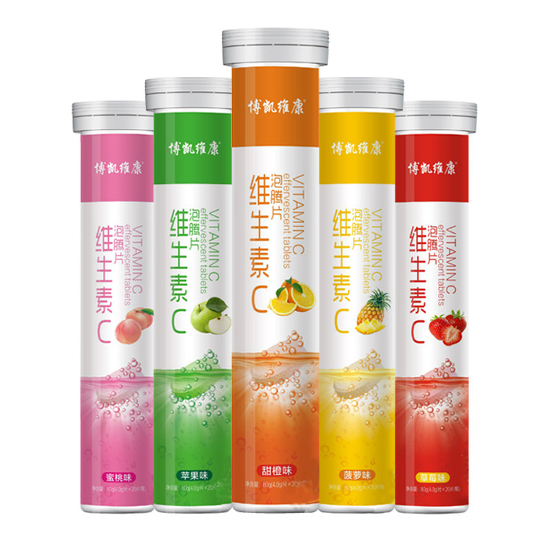 五只装100片泡腾片儿童维生素c 博凯维康维生素/复合维生素