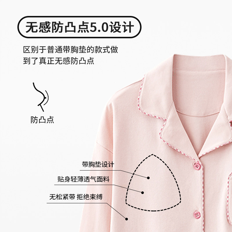 芬腾可安春秋睡衣女纯棉长袖带胸垫女士秋冬季甜美全棉家居服套装,淘宝优惠券,粉丝福利购,淘宝优惠卷