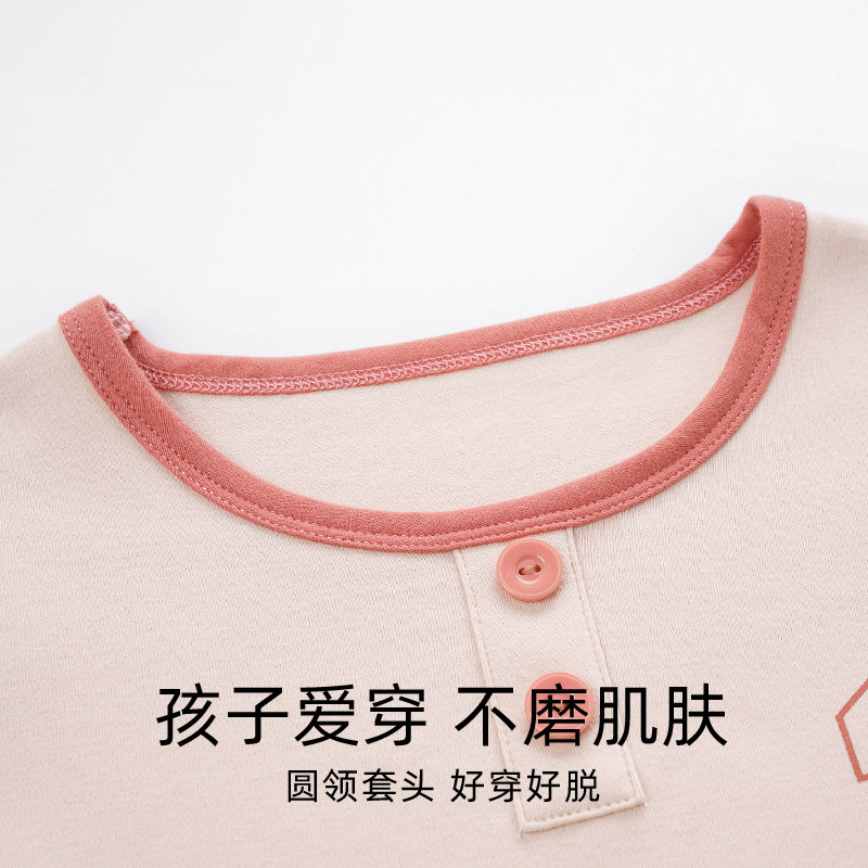 芬腾可安儿童睡衣女孩春秋款长袖长裤简约撞色保暖家居服大童套装,淘宝优惠券,粉丝福利购,淘宝优惠卷