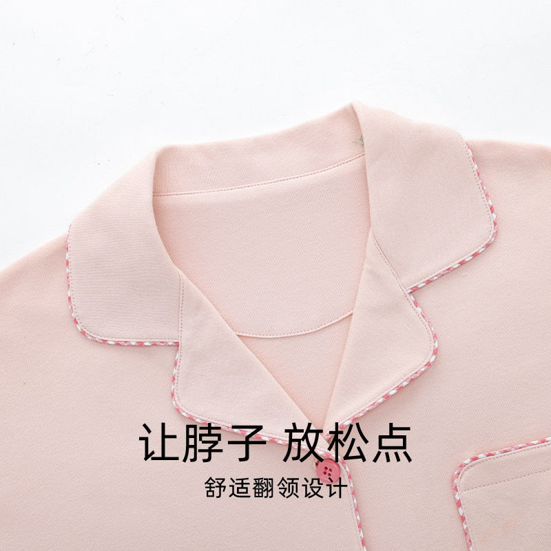 芬腾可安春秋睡衣女纯棉长袖带胸垫女士秋冬季甜美全棉家居服套装,淘宝优惠券,粉丝福利购,淘宝优惠卷