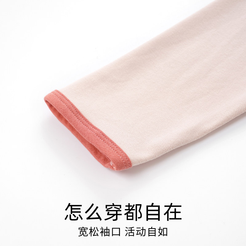 芬腾可安儿童睡衣女孩春秋款长袖长裤简约撞色保暖家居服大童套装,淘宝优惠券,粉丝福利购,淘宝优惠卷