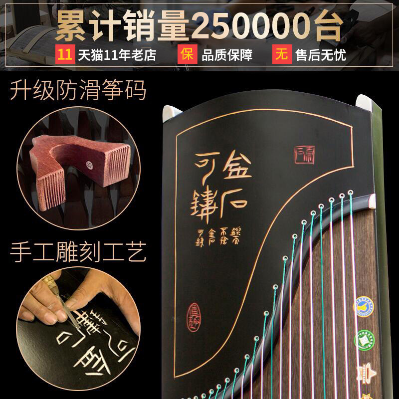 初学者教学演奏入门扬州琴仙声古筝 仙声乐器古筝