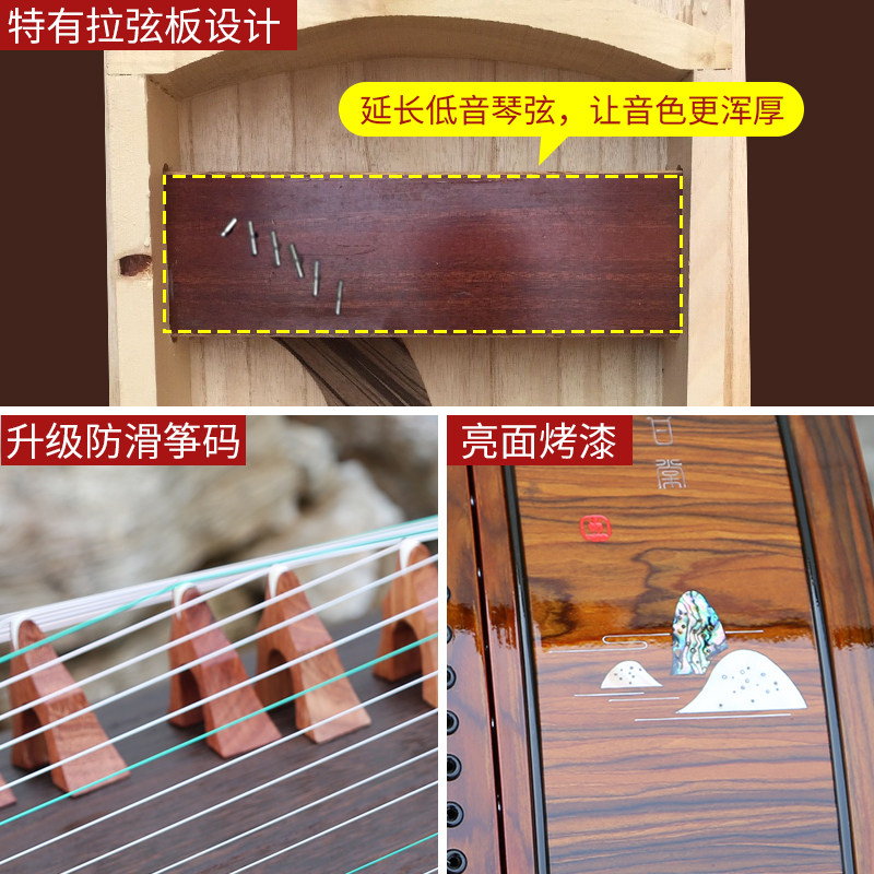 专业演奏古筝亮面烤漆螺钿仙声乐器 仙声乐器古筝