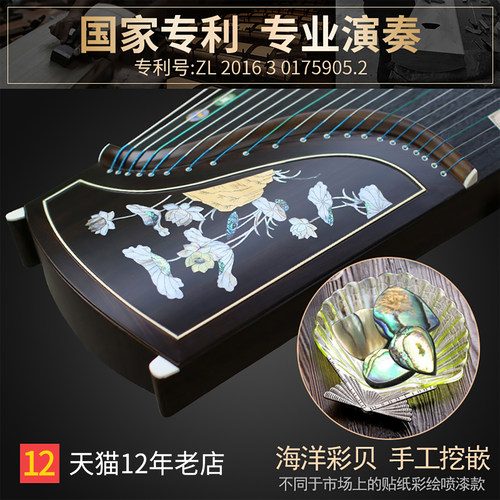 十大品牌仙声古筝 出水芙蓉专业演奏古筝10级考级 扬州挖嵌乐器 - 图1