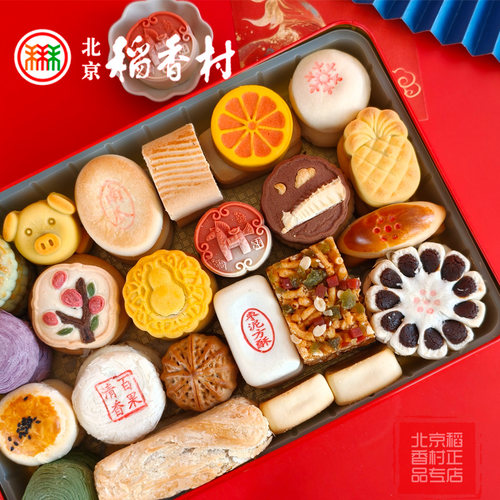 北京特产三禾稻香村糕点京八件传统散装春节年货礼盒送礼零食 - 图3