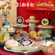 Authentic Beijing Daoxiangcun Jingba pastry gift box