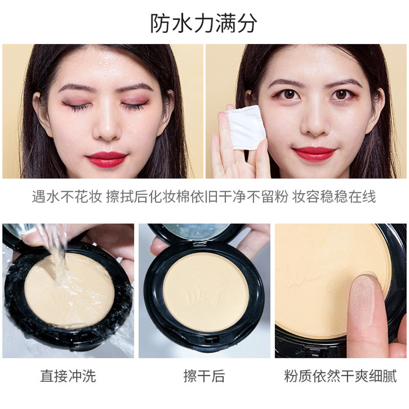 泰国mistine羽翼定妆粉白色女散粉 浩妈淘洋宝粉饼