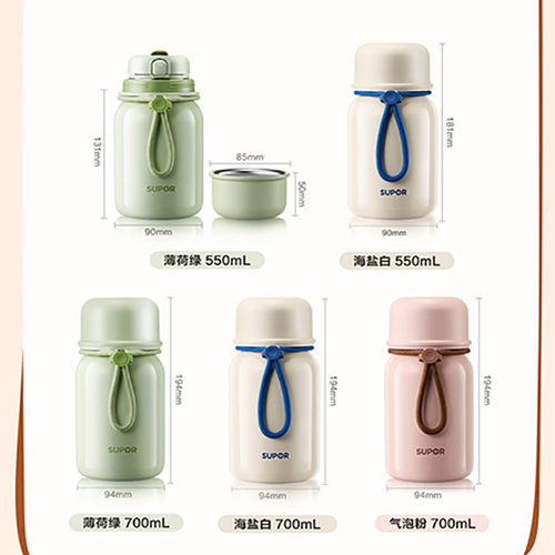 适用苏泊尔保温杯盖子KCV55/70BJ10盖吸管泡茶杯子陶咖啡原装配件 - 图0