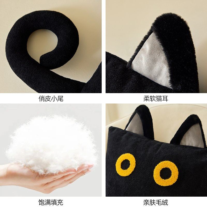 2025新款创意沙发抱枕萌趣黑猫抱枕套可爱玩偶可拆洗卧室客厅靠垫,淘宝优惠券,粉丝福利购,淘宝优惠卷