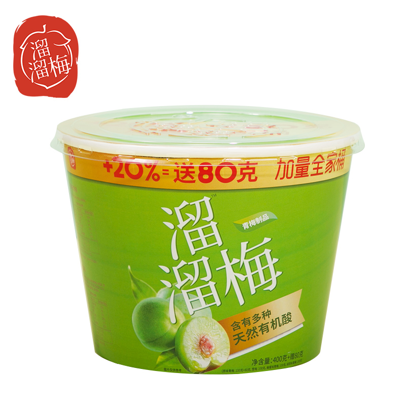 溜溜梅旗舰店【溜溜梅 青梅加量全家桶480g】休闲食品零食大礼包酸话梅子3