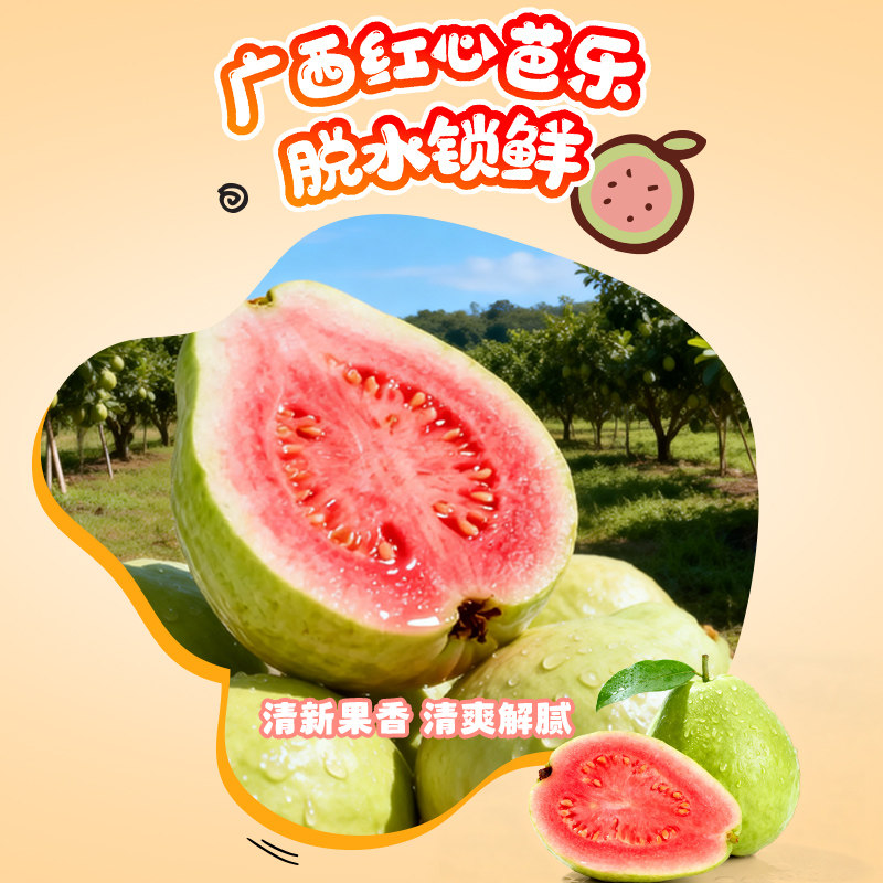 图 4