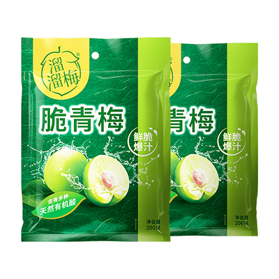 【胡可推荐】溜溜梅脆青梅酸爽脆梅子上班解腻开味休闲零食