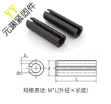 GB879 Открытие эластичных цилиндров Эластичное позиционирование продаж позиционирование M1,5 M2 M2,5M3 4 5 5