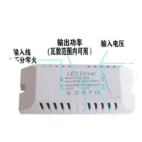 LED射灯电源筒灯恒流驱动器吸顶灯面板灯三色变光镇流器变压器 - 图3