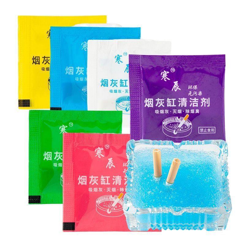 水晶灭烟沙室内空气清新剂除烟味防烟灰烟灰缸ins高颜值无味颗粒,淘宝优惠券,粉丝福利购,淘宝优惠卷