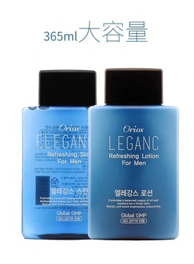 韩国男士乳液补水保湿