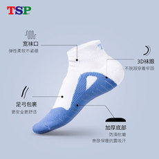 Носки для тенниса 正品tsp新款乒乓专业透气运动短袜男女同款单双袜子男纯棉厚