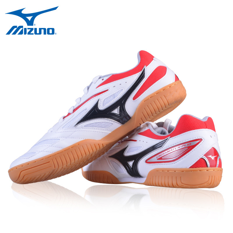 【大成乒乓】mizuno /美津浓乒乓球鞋 大成运动户外乒乓球鞋