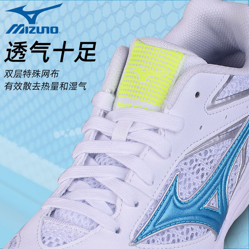 mizuno专业男牛筋底防滑乒乓球鞋 大成运动户外乒乓球鞋