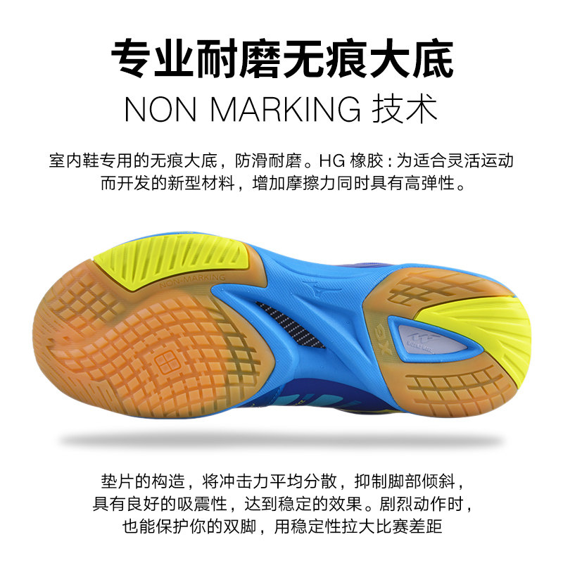 【大成乒乓】mizuno男女专业乒乓球鞋 大成运动户外乒乓球鞋
