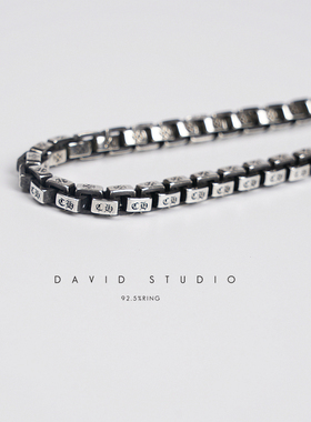 david925纯银刻字做旧手链