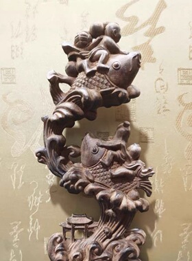 正宗白棋楠沉香木雕鲤鱼跃龙门摆件年年有鱼创意装饰品中式居家