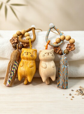 真品天然黄檀木小猫挂件流苏木作饰品可爱猫咪吊坠钥匙扣文玩挂饰