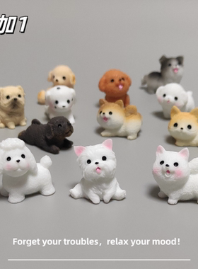 E加1 新款可爱迷你小狗微景观桌面小摆件 稳情绪解压治愈系小礼物