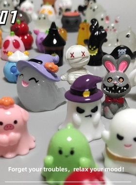 E加1 万圣节盲袋迷你幽灵南瓜怪夜光小摆件 微景观解压治愈小礼物