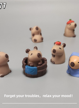 E加1 新款卡通可爱水豚微景观小摆件汽车中控台装饰 治愈系小礼物