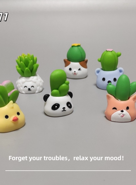 E加1 新款家居小摆件卡通动物多肉盆栽创意微景观装饰治愈系礼物