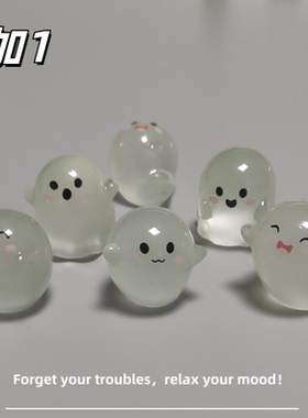 E加1 万圣节可爱夜光幽灵微景观小摆件 工位稳情绪解压治愈小礼物
